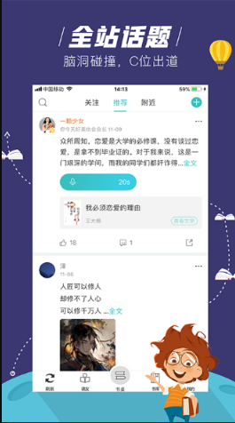 tent（tent是什么意思）