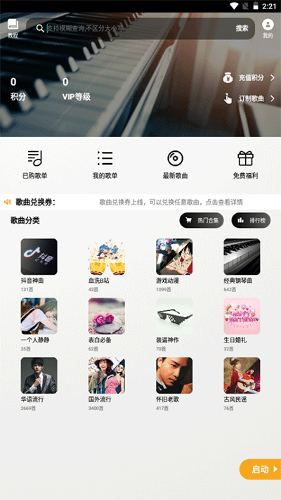 为什么几乎所有历史模拟游戏都无法模拟大国的衰落？