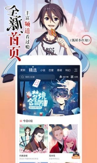内塔尼亚胡：以军将“全力进入”加沙