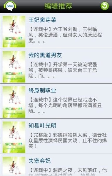 A股重回3400点，后市如何走？投资者这样看