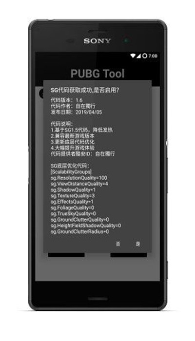 北京白天超30度晚间为何有冰雹