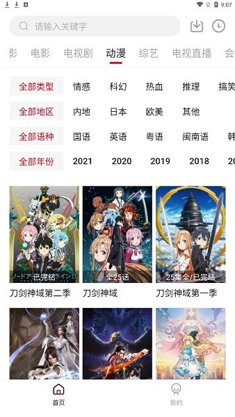 中国排面亮相莫斯科