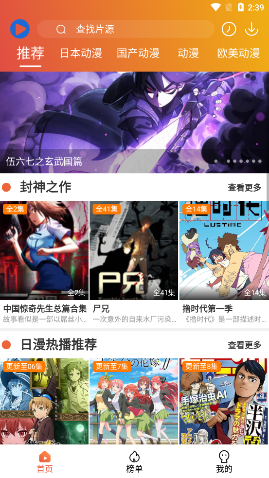 副部级窦敬丽跨省履新