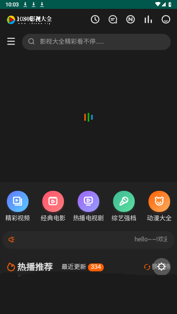 如果楚子航和他父亲在雨夜乘坐的是百吨王，剧情发展会怎样？
