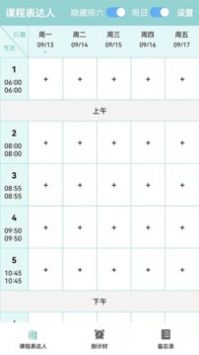 为什么传统古希腊城邦不攻打古埃及？