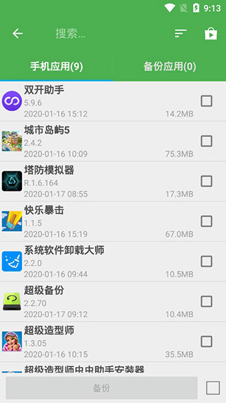 赵丽颖新剧在人间人格碎片版预告