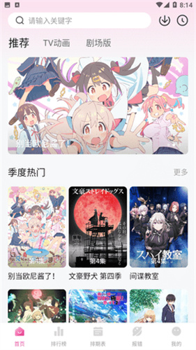 碧玉与危料翡翠，哪个佩戴更优？