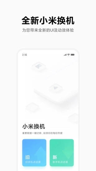 为什么人们更愿意接受不真实的安慰，也不愿意听真实但扎心的建议？