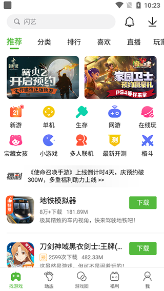 河南南阳工程耗资650亿系谣言