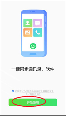 和妈妈的喜剧对白