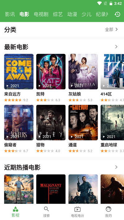 《哪吒之魔童闹海》中，无量仙翁的系列阴谋和作为，他师父天尊到底知不知情？